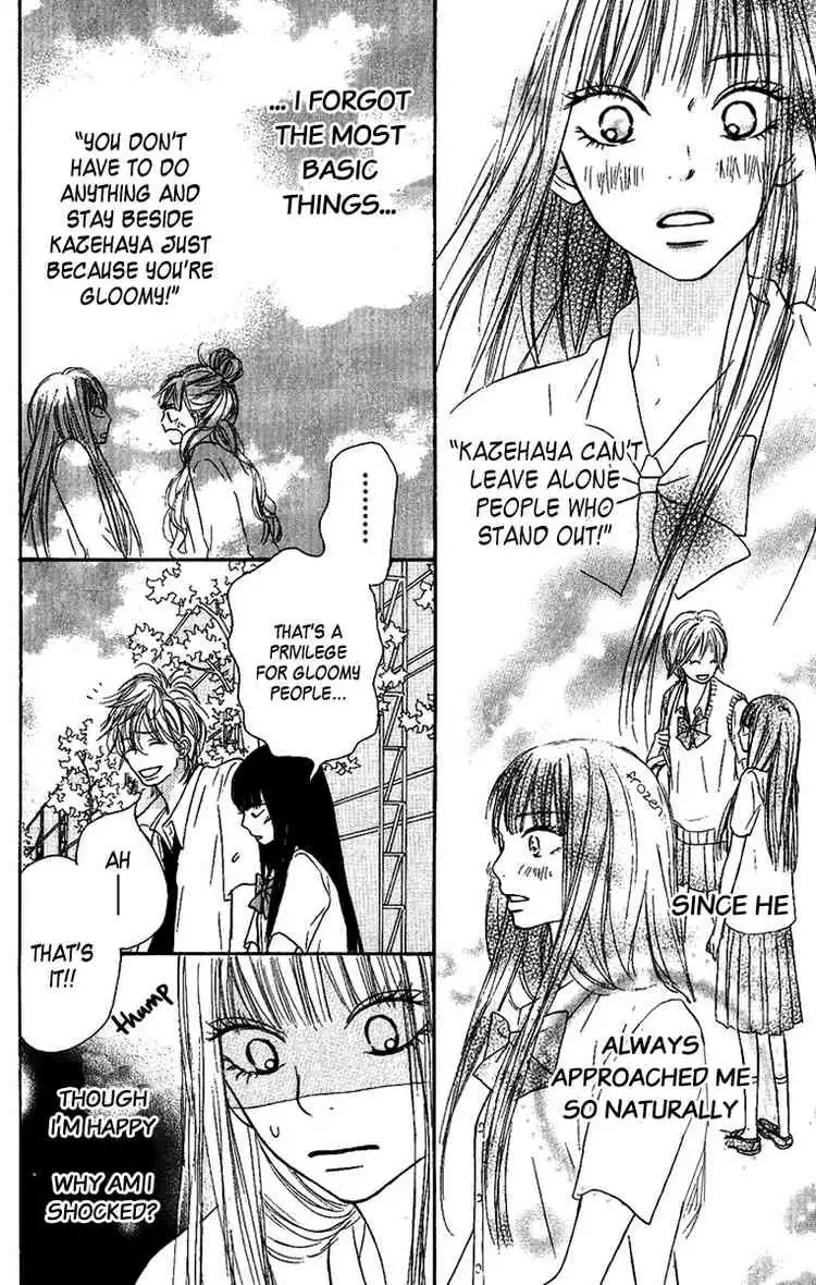 Kimi Ni Todoke Chapter 34 8